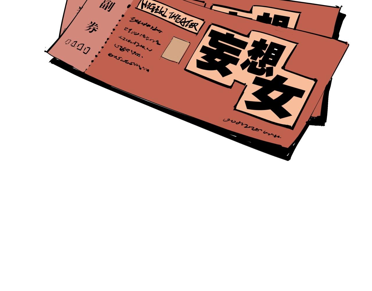 第85话  静观其变191