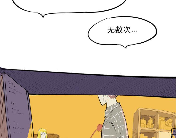 第49话 过热：做我男朋友187