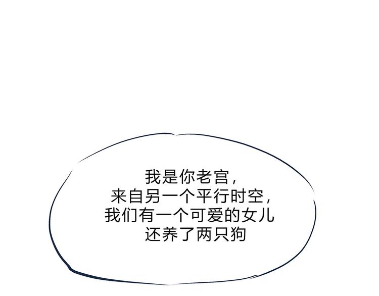 第49话 过热：做我男朋友235
