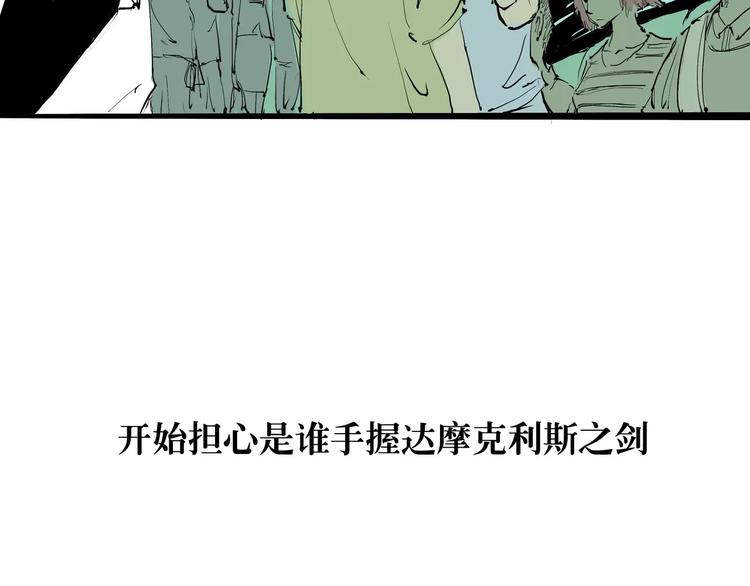 第28话 爱你是我的软肋6