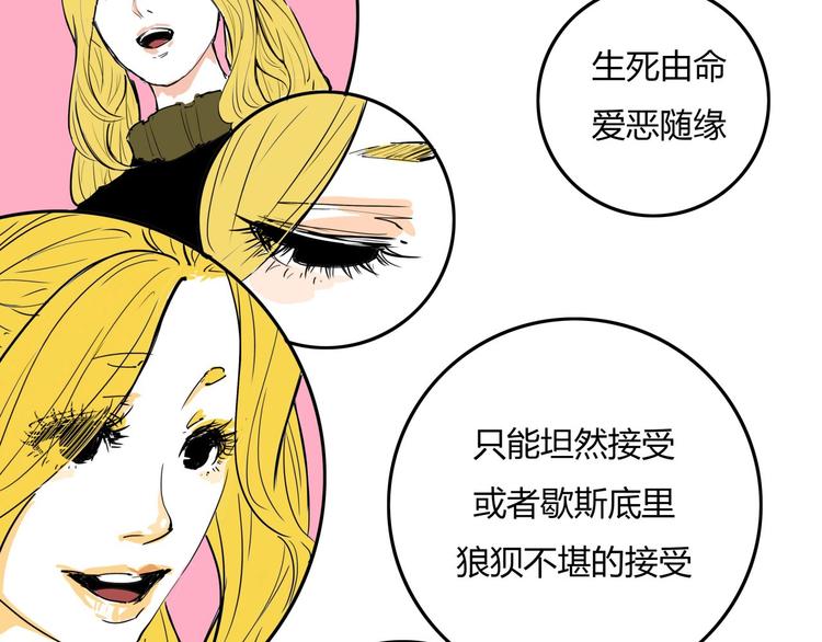 第61话 秘密31