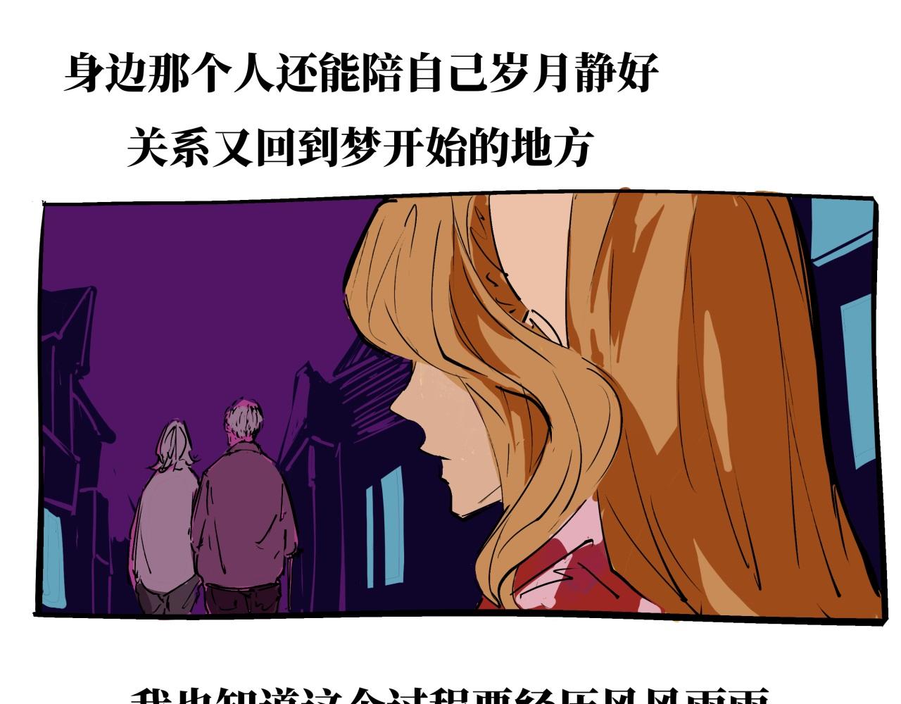 第80话 剖白215