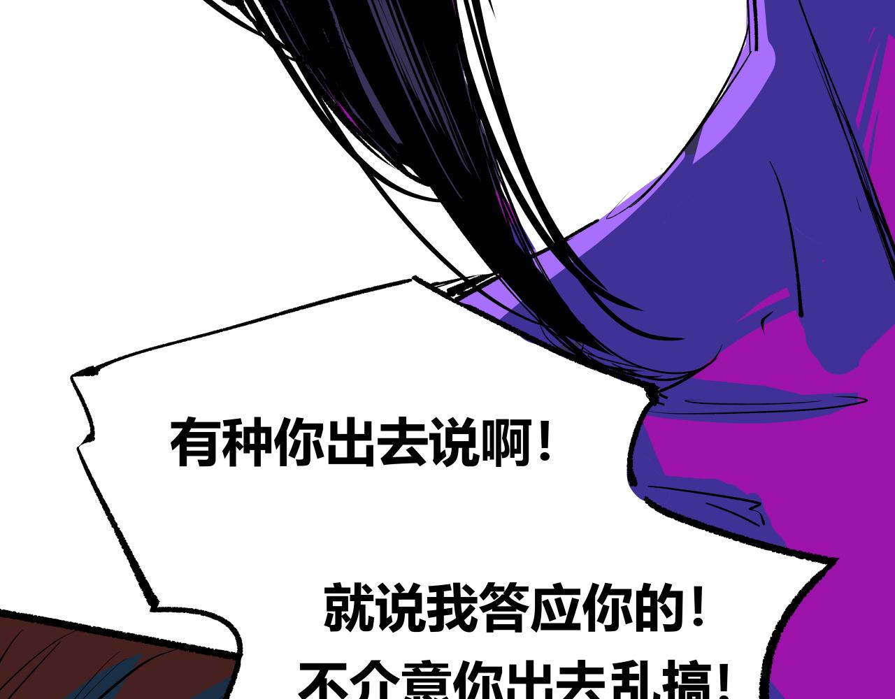 第96话 是是非非331