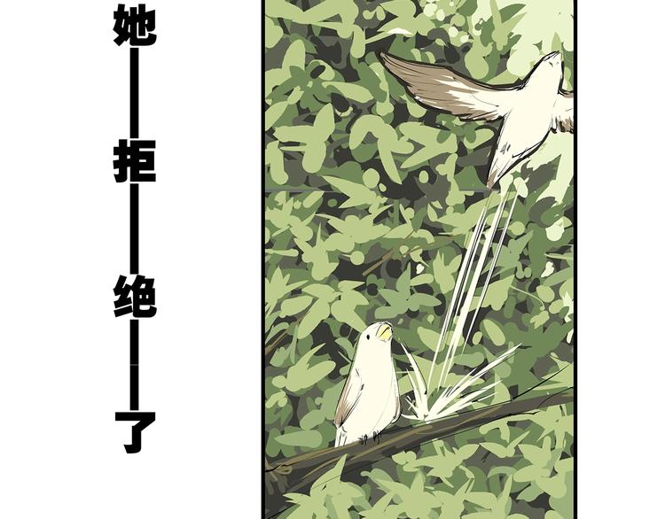 第54话 酝酿：我想娶她188