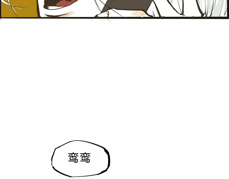 第38话 当故事照进现实79