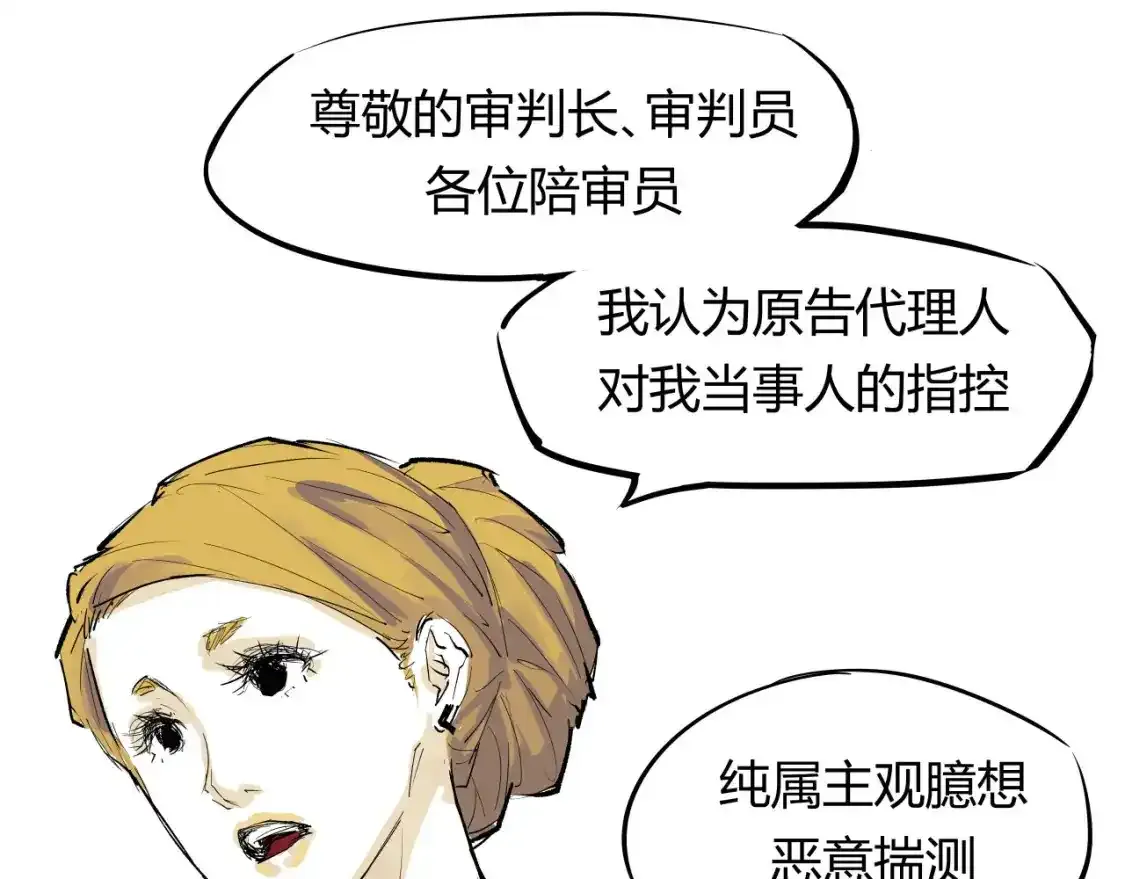 第91话 开庭100