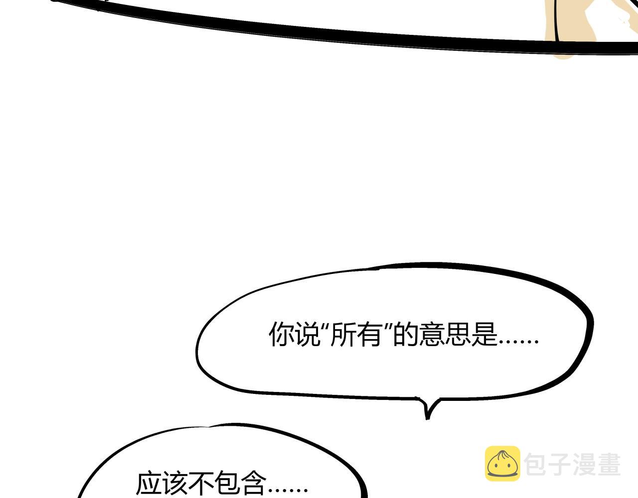 第84话 入场263