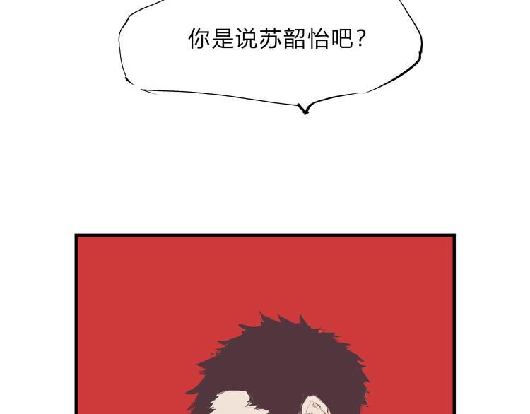 第45话 国王游戏47