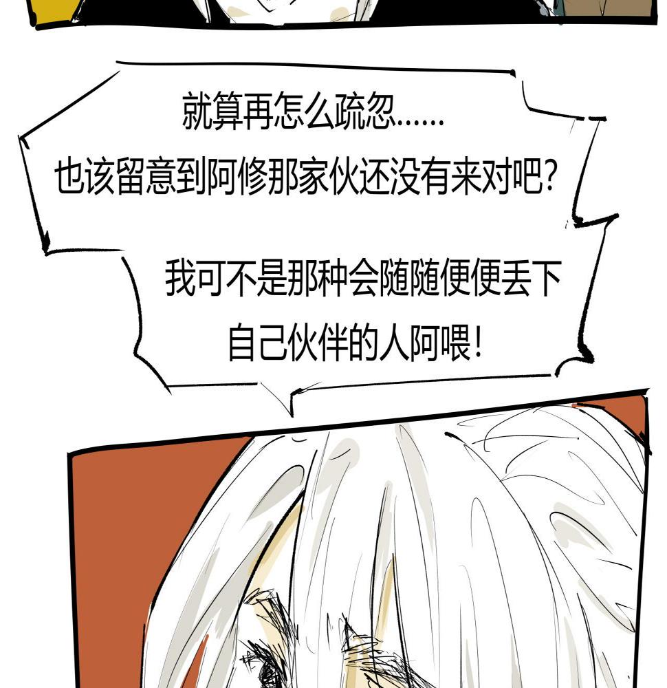 第89话 入席114