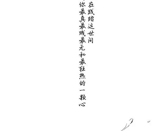 第11话  初次相遇14