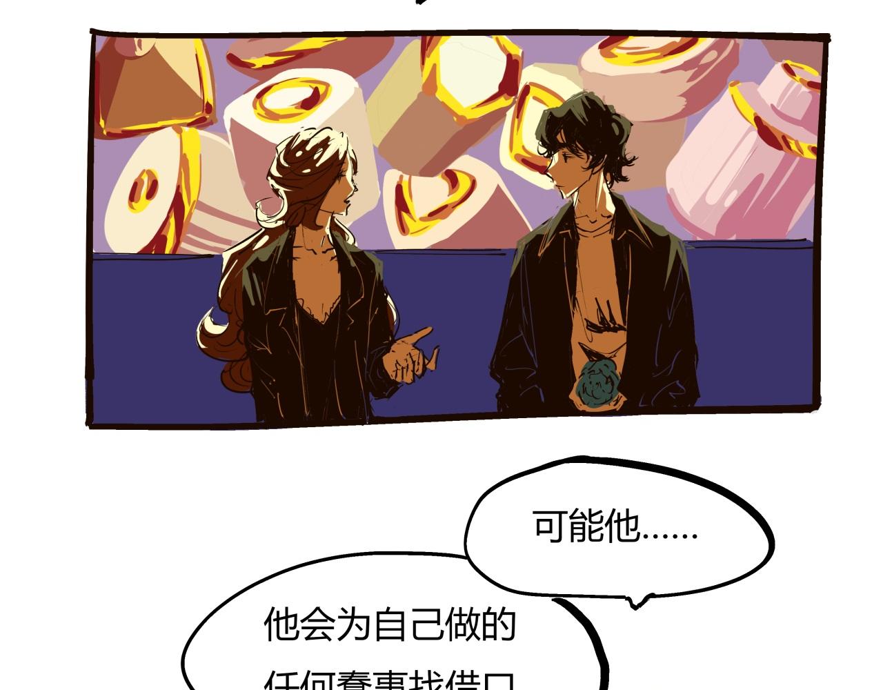 第77话 狭路相逢97