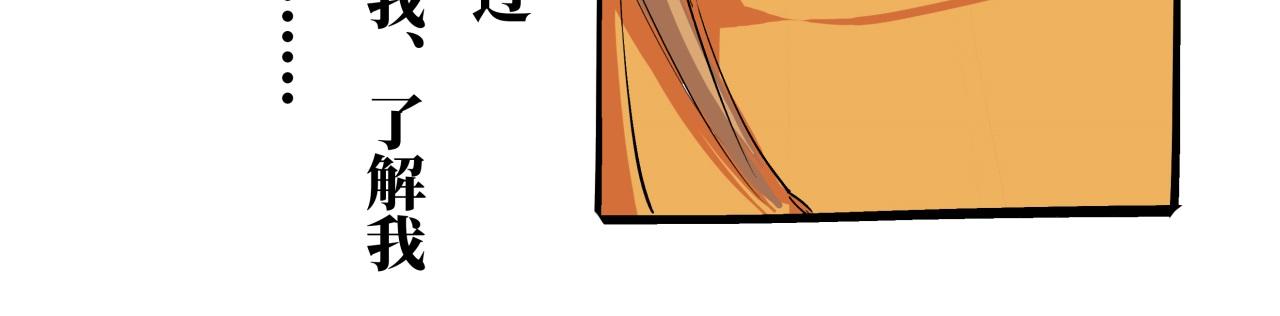 第80话 剖白317