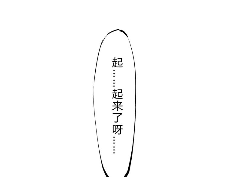 第38话 当故事照进现实108