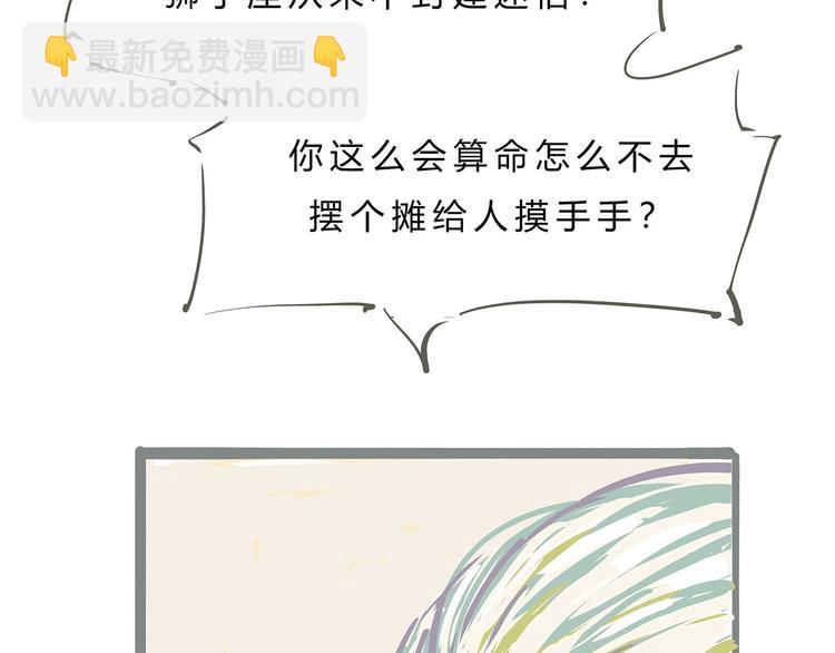 第55话 过去158