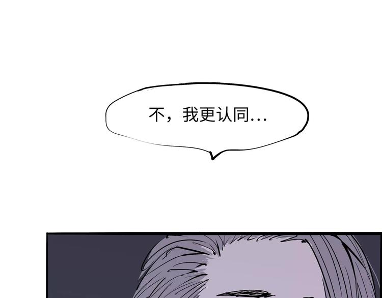 第22话 婚姻是爱情的坟墓？77