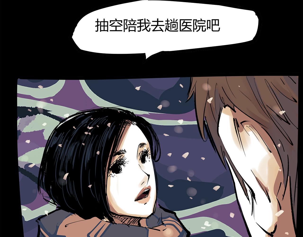 第96话 是是非非259