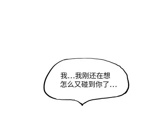 第2话 出色的演员110