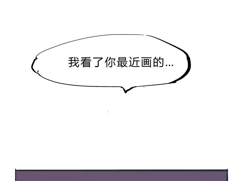 第38话 当故事照进现实272