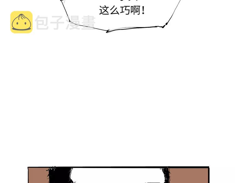 第26话 狡猾的爱141