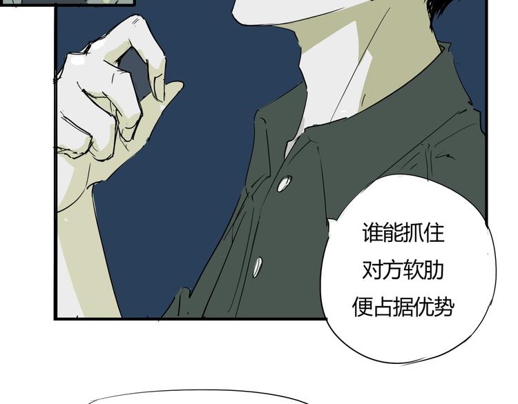 第62话 双重标准96