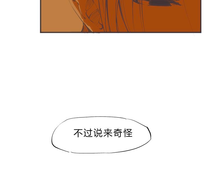 第49话 过热：做我男朋友66