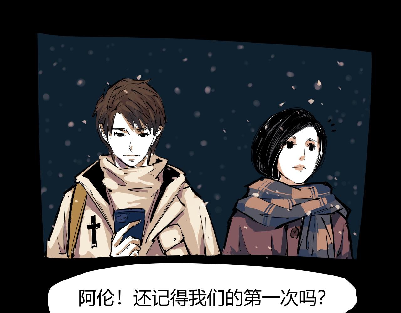第96话 是是非非248