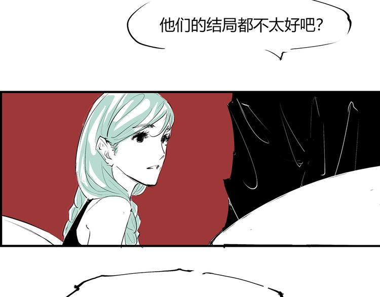 第54话 酝酿：我想娶她146