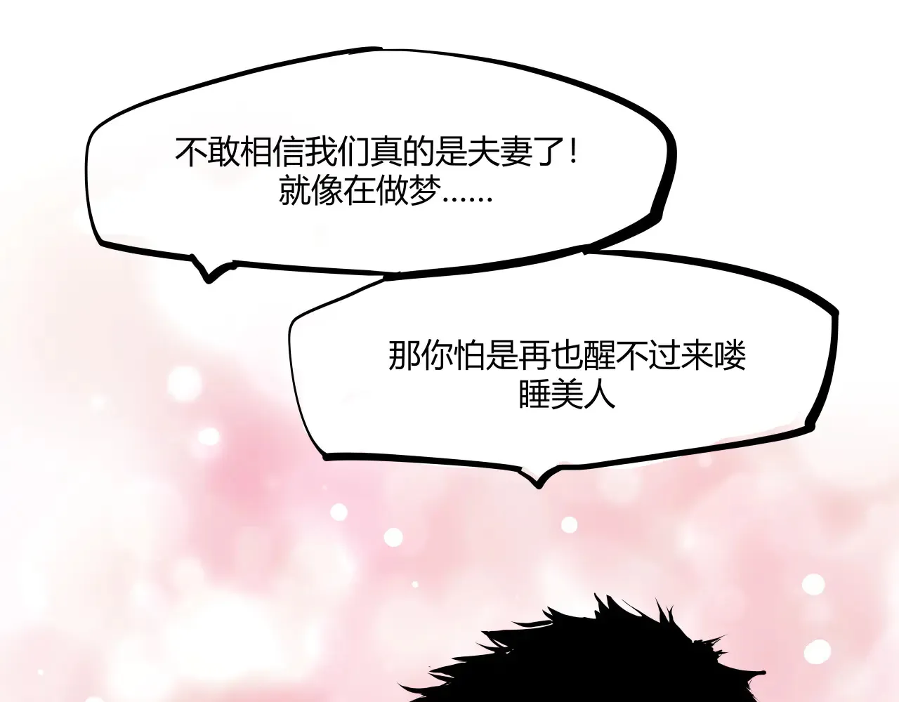 第103话  聚散离合80