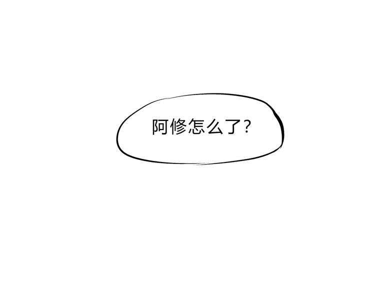 第39话 不同的追求165