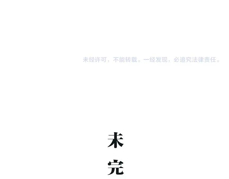 第54话 酝酿：我想娶她247