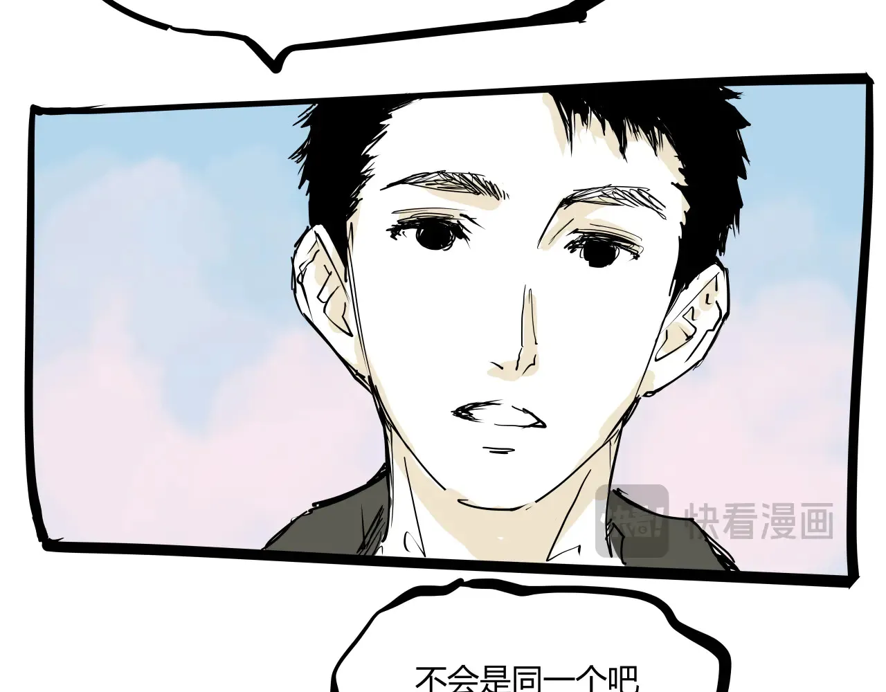 第103话  聚散离合268