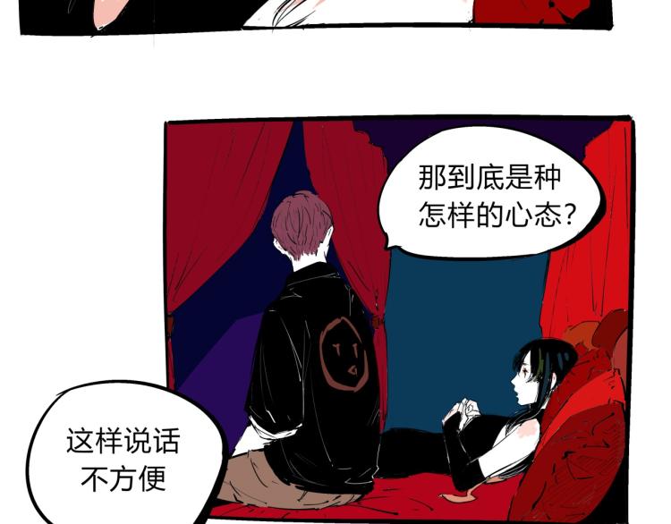 第74话 爱情百分比127