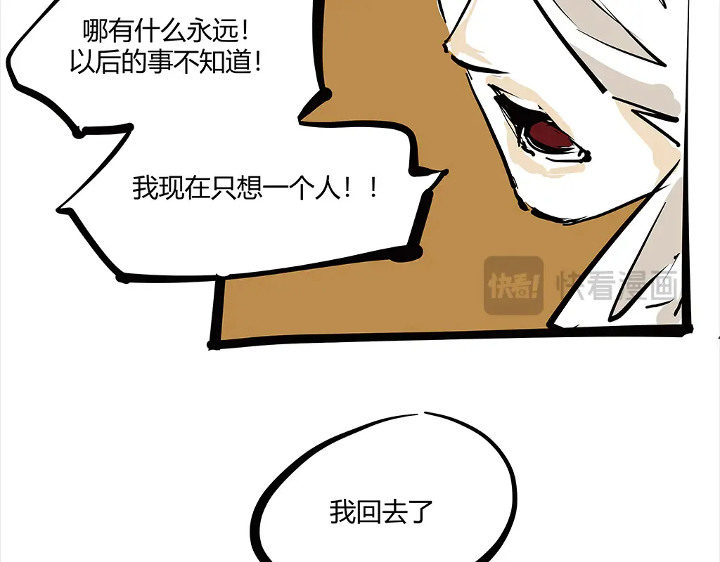 第102话 一念之间238