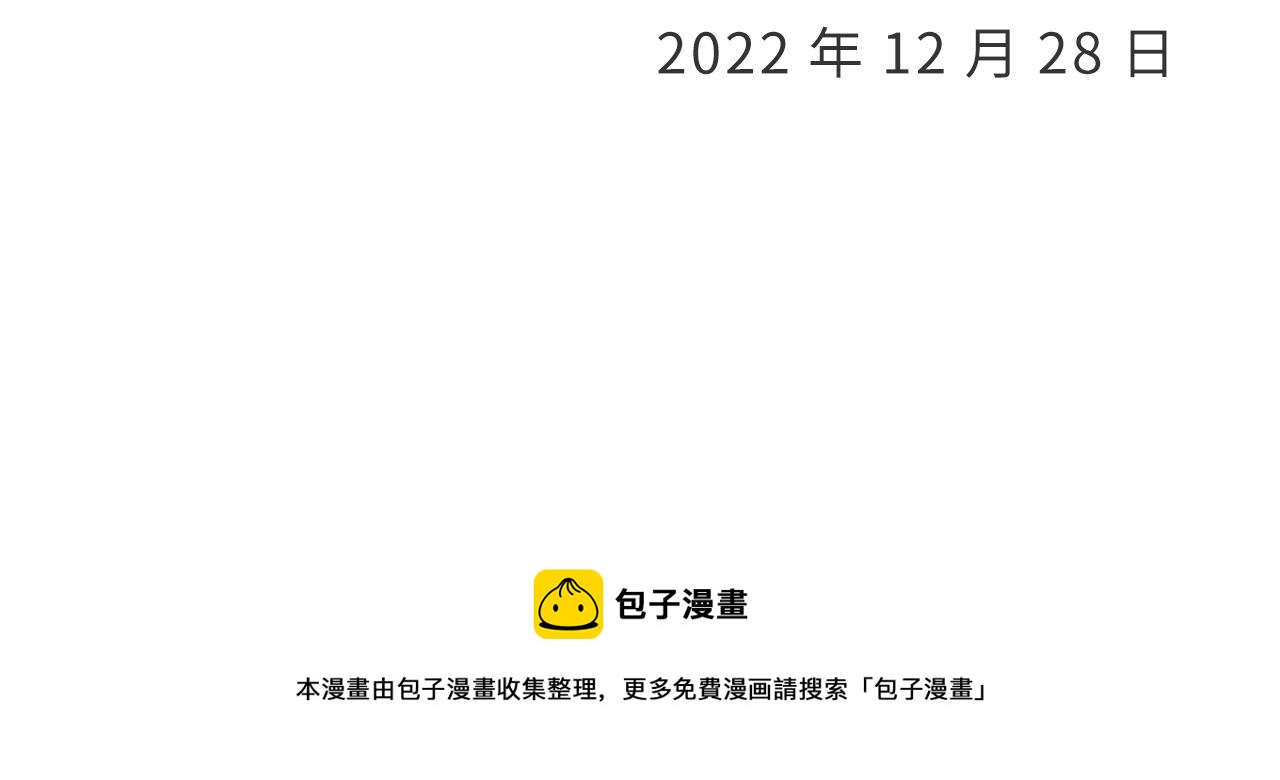 第88话（上）选择130