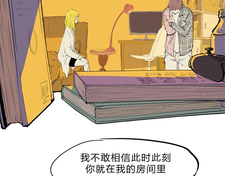 第49话 过热：做我男朋友184