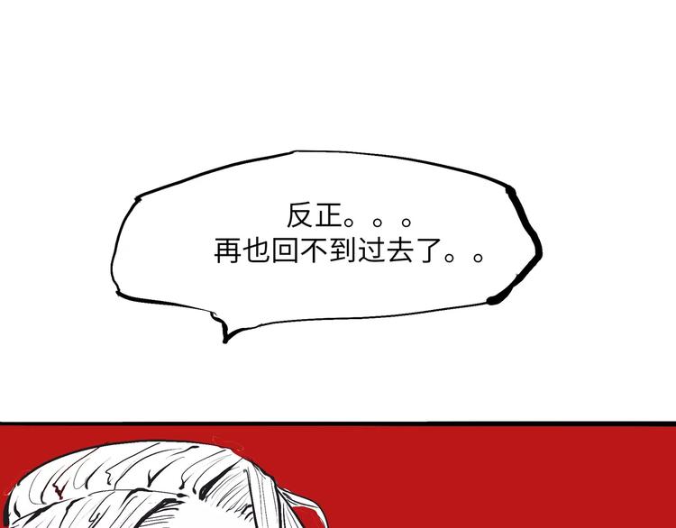 第7话 出轨109