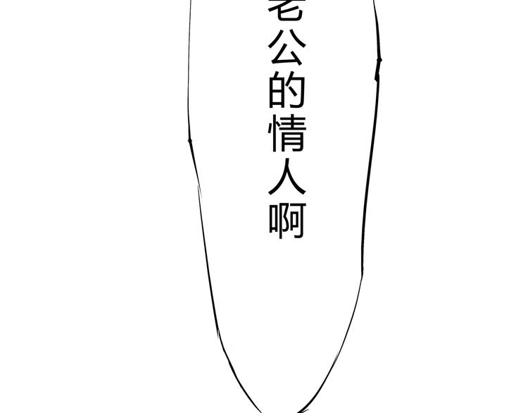 第41话 一场戏212