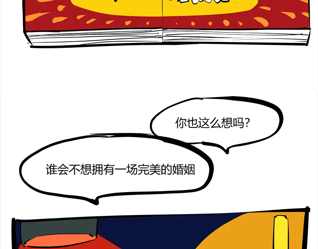 第102话 一念之间400