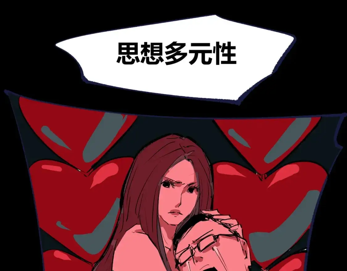 第99话 美好时代90