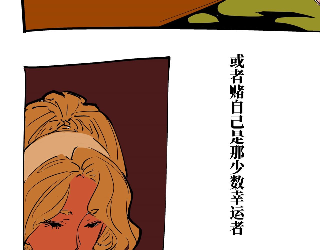第80话 剖白221