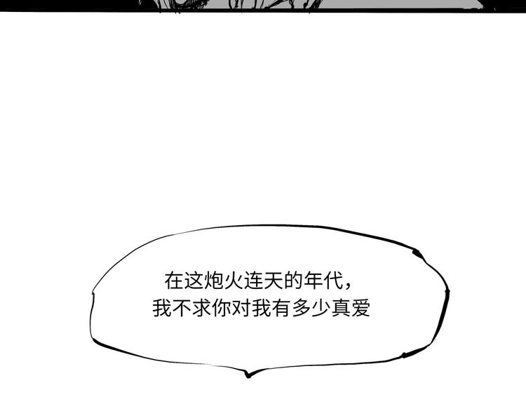 第13话 不要…丢下我51