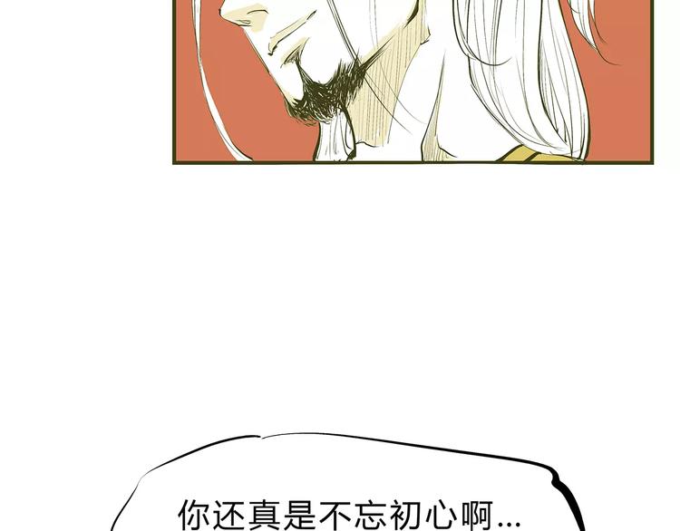 第38话 当故事照进现实56