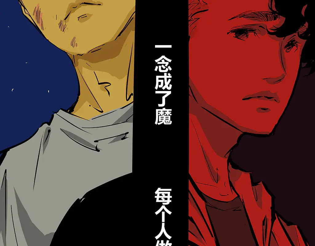 第102话 一念之间101