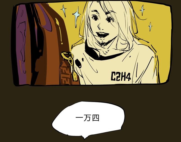 第68话 茶话会26