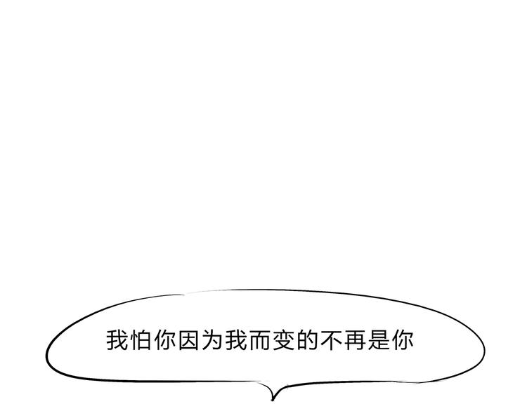 第44话 爱情拼图47