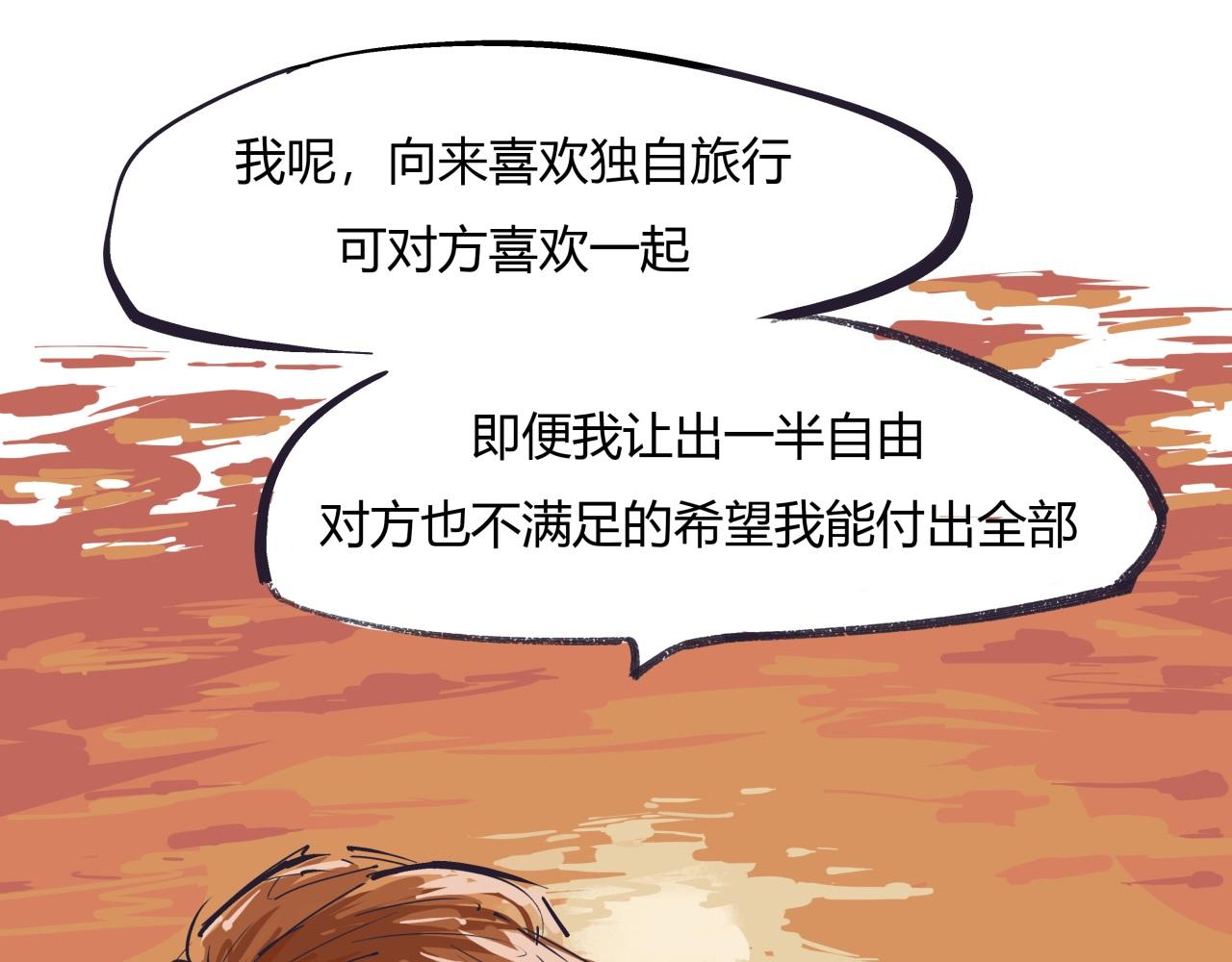 第85话  静观其变30