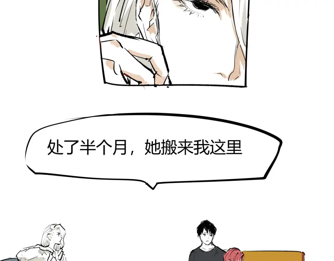 第100话 一言难尽310