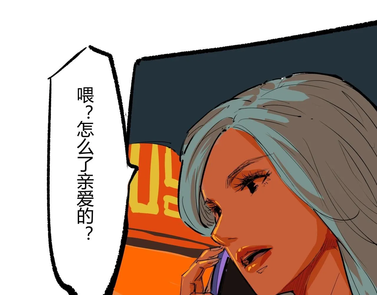 第95话 自由法则104