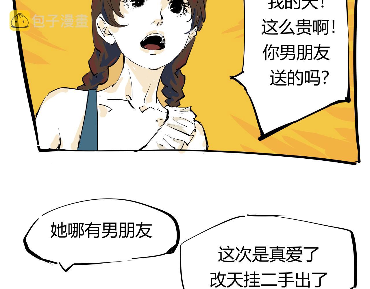 第87话 别来无恙123