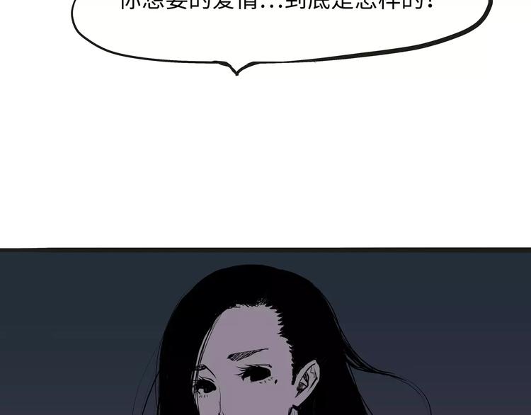 第22话 婚姻是爱情的坟墓？236